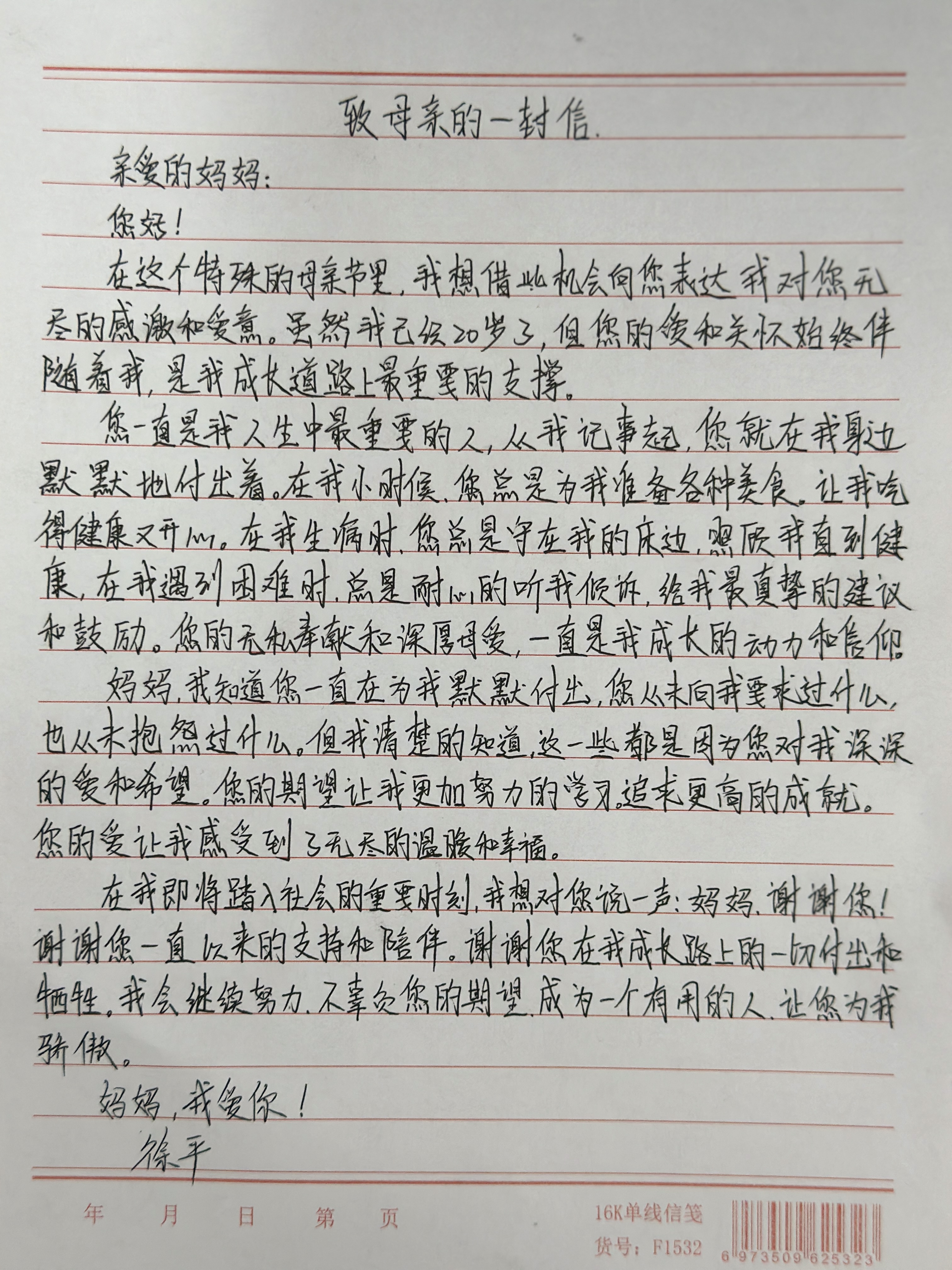 微信图片_20240511155323.jpg